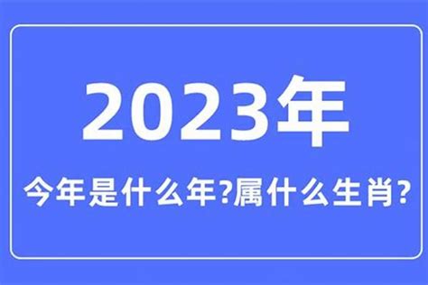 1996是什么年|1996 年出生属什么生肖